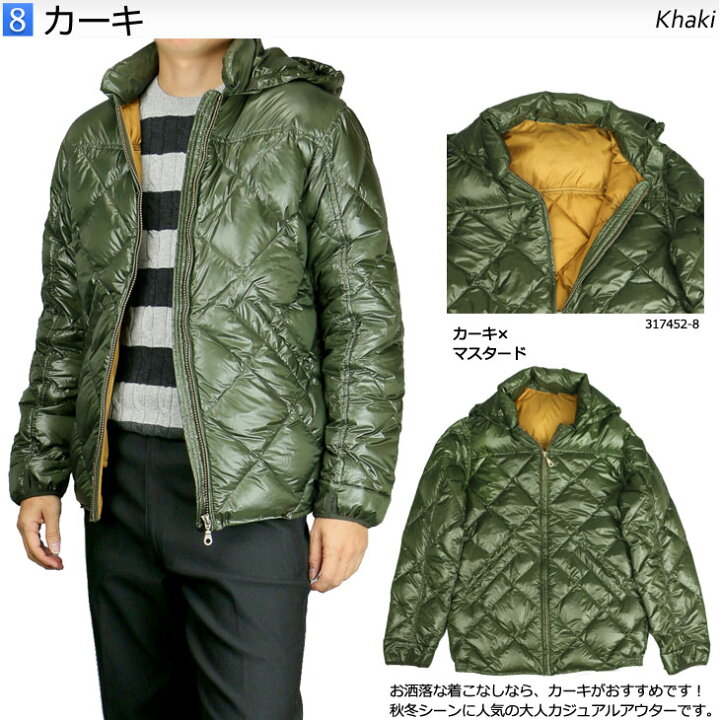 楽天市場 M L ダウンジャケット メンズ ブルゾン ダウン フェザー 高品質 アウター フードつき アウトドア 送料無料 沖縄への配送不可 メンズスーツ United Gold 楽天市場 M L ダウンジャケット メンズ ブルゾン ダウン フェザー 高品質 アウター フードつき アウトドア 送料無料 沖縄への配送不可 メンズスーツ United Gold