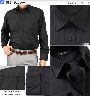 元のワイシャツ 黒 ビジネス 人気のファッションスタイル