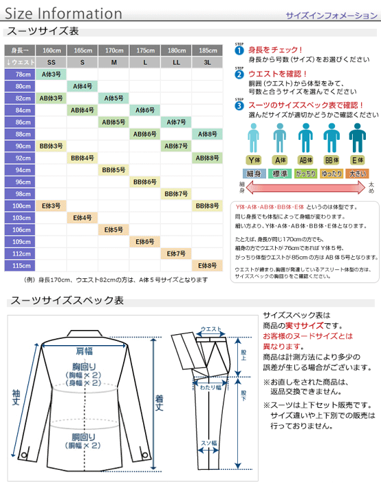 楽天市場】【送料無料】礼服 メンズ 夏 ダブルフォーマルスーツ サマー