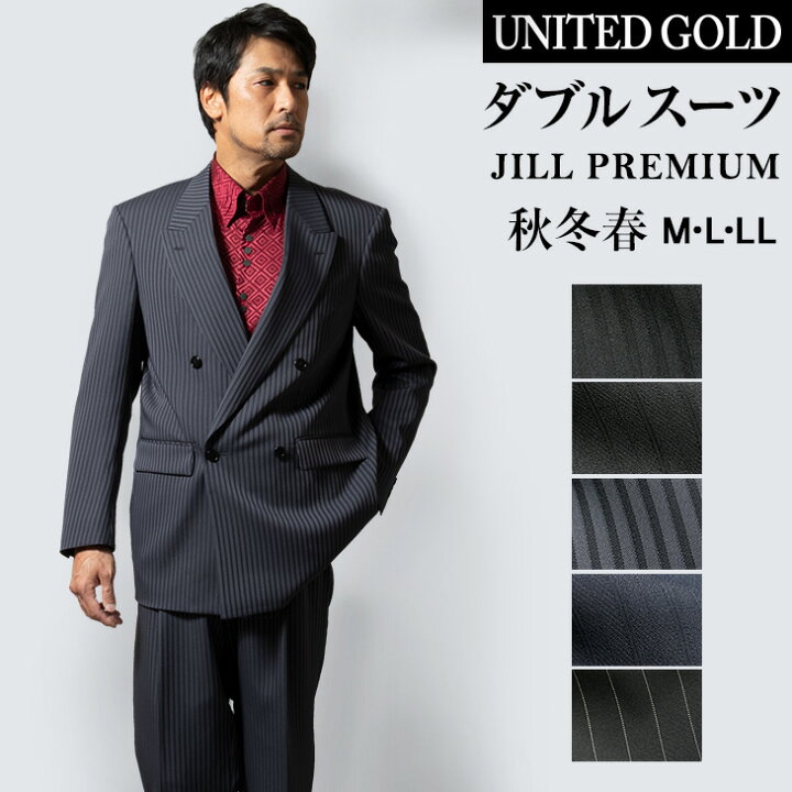 楽天市場 送料無料 ダブルスーツ メンズ パーティースーツ ストライプ ホスト Jill Premium 秋冬春 オールシーズン メンズスーツ United Gold