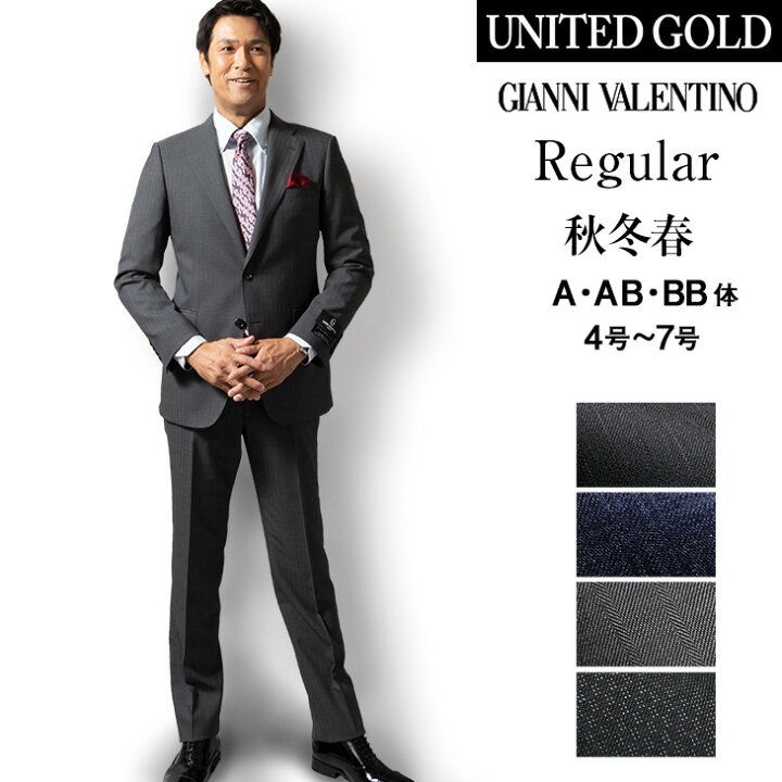 楽天市場】【A5】【AB4】【完売間近】スーツ メンズ ビジネススーツ 