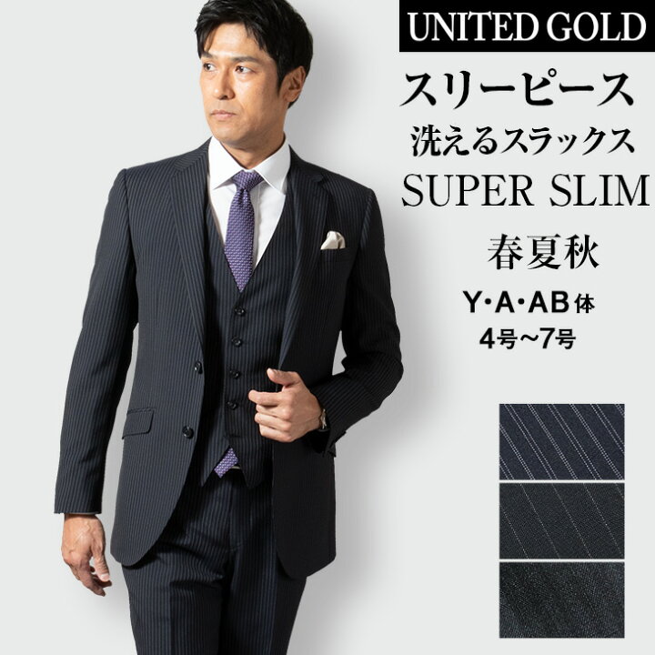 楽天市場 スリーピース スーツ スリム メンズ 3ピース 3点セット ビジネス Super Slim ベスト おしゃれ オシャレ 春夏秋 ブラック 黒 ネイビー セレモニー 結婚式 送料無料 卒業式 入学式 卒園式 入園式 パパ 入社式 謝恩会 二次会