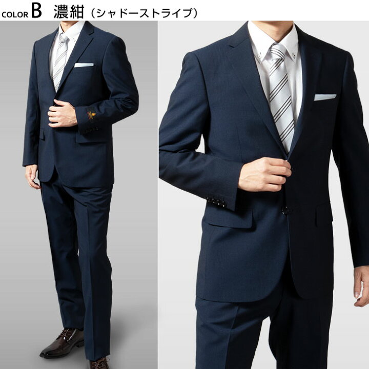 楽天市場】【Y7】【サイズ限定】スーツ メンズ ビジネススーツ SUPER 