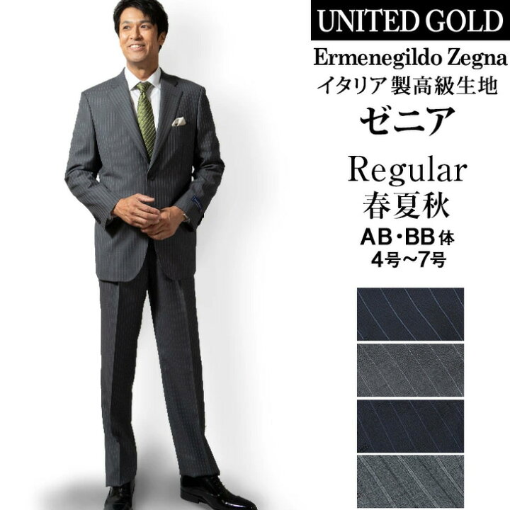 楽天市場】【AB6】【BB5】Ermenegildo Zegna エルメネジルド ゼニア  