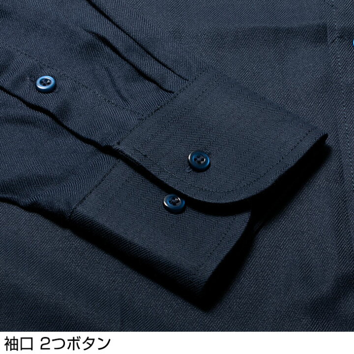 楽天市場 ネイビーシャツ 濃紺 ワイシャツ メンズ 長袖 ボタンダウン ワイシャツ Yシャツ ドレスシャツ イージーケア ビジネス クールビズ ゆうパケット メンズスーツ United Gold