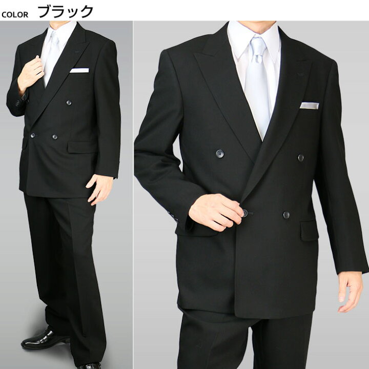 楽天市場】【BB3】礼服 メンズ 夏 ダブルフォーマル サマー礼服 サマー 