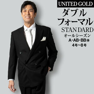スーツ 喪服 男性 その他のメンズスーツ 通販 人気ランキング 価格 Com