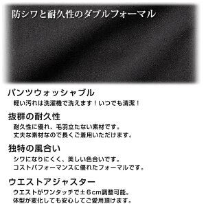 礼服メンズダブルフォーマル男性オールシーズンブラックフォーマルスーツ結婚式葬式喪服安い8025