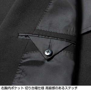 礼服メンズダブルフォーマル男性オールシーズンブラックフォーマルスーツ結婚式葬式喪服安い8025