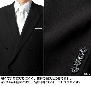 礼服メンズダブルフォーマル男性オールシーズンブラックフォーマルスーツ結婚式葬式喪服安い8025