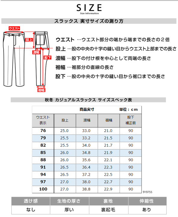Gorsch ゴーシュスラックス メンズ 楽天市場】【マラソンSALE開催中】【SALE】ワイドパンツ メンズ