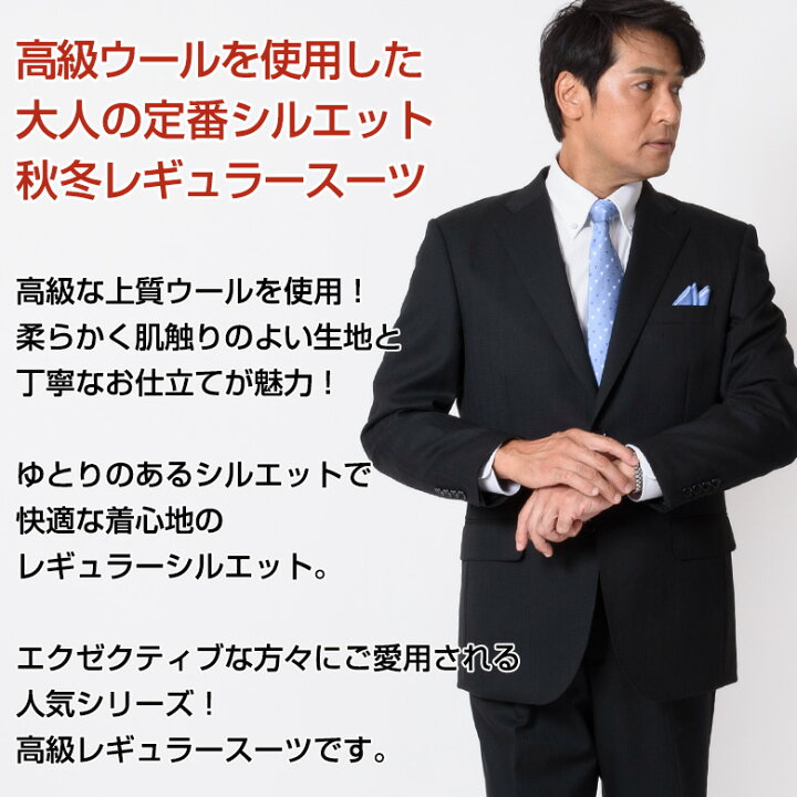 楽天市場 スーツ メンズ レギュラースーツ 秋冬 ビジネススーツ 高級スーツ 高級ウール ワンタックsuper100 Super Fine Wool 送料無料 メンズスーツ United Gold