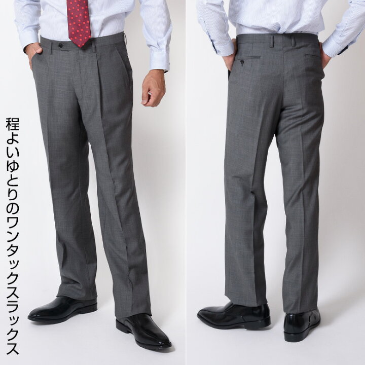 楽天市場 スーツ メンズ レギュラースーツ 秋冬 ビジネススーツ 高級スーツ 高級ウール ワンタックsuper100 Super Fine Wool 送料無料 メンズスーツ United Gold