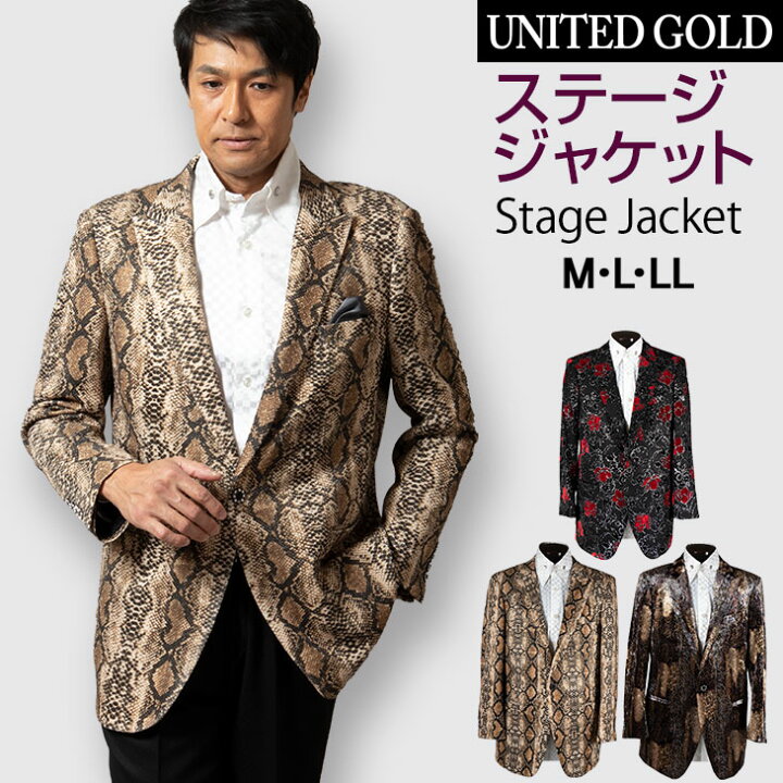 楽天市場 ステージ衣装 メンズ 男性 ステージジャケット パイソン柄 花柄 カラオケ イベント コンサート 発表会 ラメ素材 刺繍 送料無料 メンズスーツ United Gold