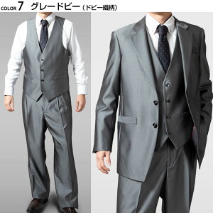 楽天市場 送料無料 スーツ メンズ スリーピーススーツ オールシーズン 春夏秋 ドレススーツ ラグジュアリスーツ ベスト付き 結婚式 パーティ 大きいサイズ 1801 7 8 9 10 新作 メンズスーツ United Gold