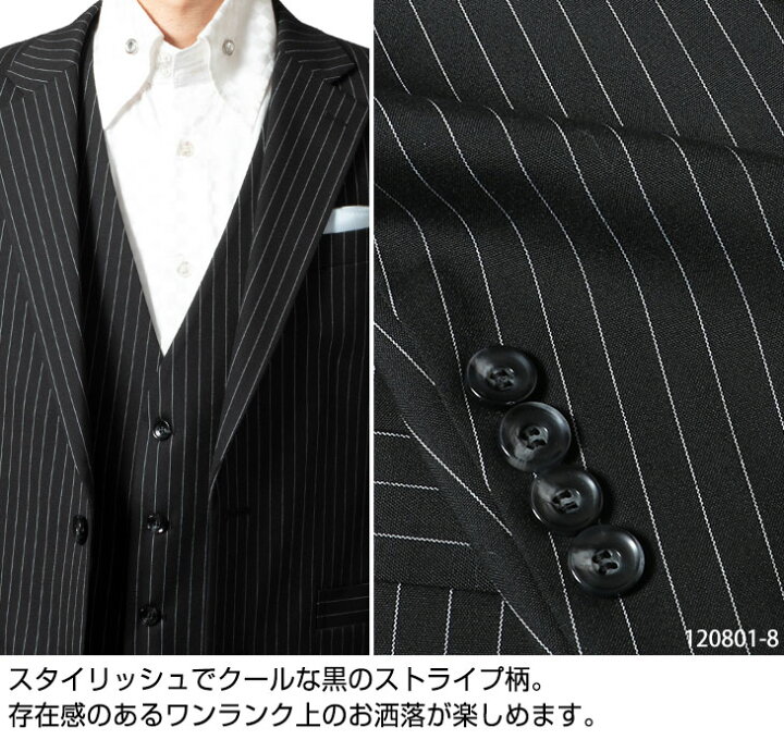 楽天市場】【M】スーツ メンズ スリーピーススーツ オールシーズン 春 