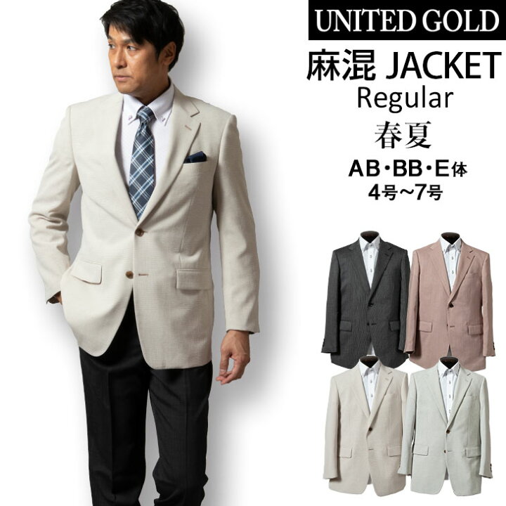 楽天市場 送料無料 ジャケット メンズ 麻混ジャケット ビジネス ゴルフ 涼しい 軽量 春夏秋 ジャケパン クールビズ 涼感素材 ソアロン Soalon 2303 2304 メンズスーツ United Gold