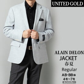 【6/4 20時～P5倍】【6/11迄 最大1000円OFF】ALAIN DELON アランドロン メンズ ジャケット 春夏 サマージャケット テーラード ビジネス ゴルフ クールビズ 旅行 ブランド 220305 220306 220307 送料無料