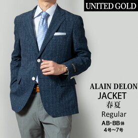 【6/11迄 最大1000円OFF】ALAIN DELON アランドロン メンズ ジャケット 春夏 サマージャケット テーラード ビジネス ゴルフ クールビズ 旅行 ブランド 220305 220306 220307 送料無料