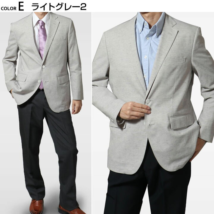 楽天市場 ジャケット メンズ ブレザー 麻混ジャケット ビジネス ゴルフ 涼しい 軽量 春夏秋 ジャケパン クールビズ グレー ベージュ ネイビー 送料無料 メンズスーツ United Gold
