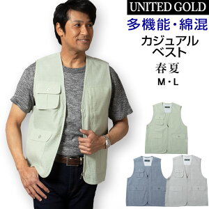 サマーベスト メンズセーター ニット ベスト 通販 人気ランキング 価格 Com