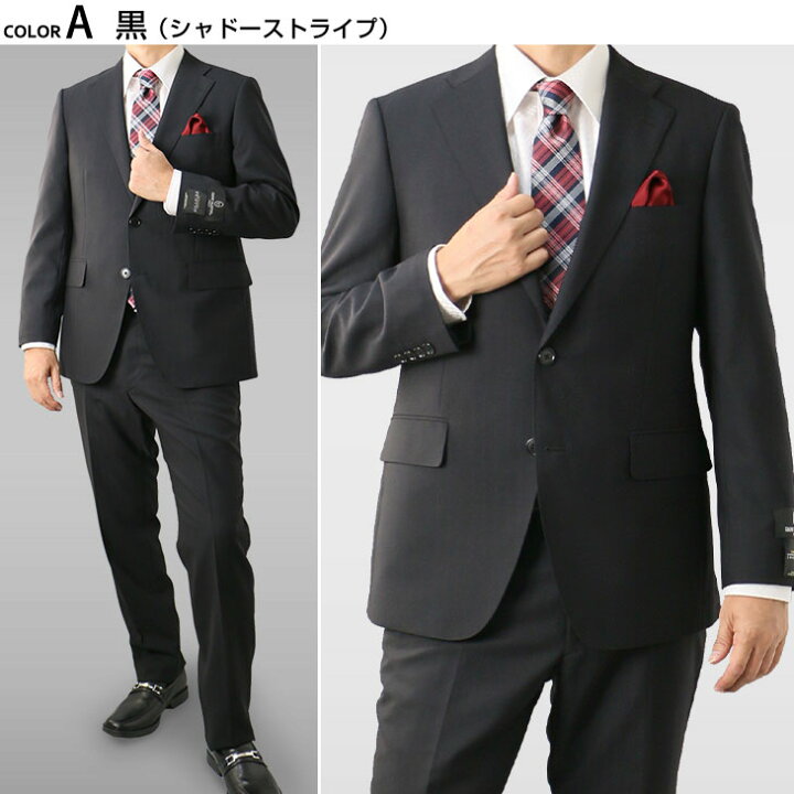 楽天市場】【A5】【AB4】【完売間近】スーツ メンズ ビジネススーツ 