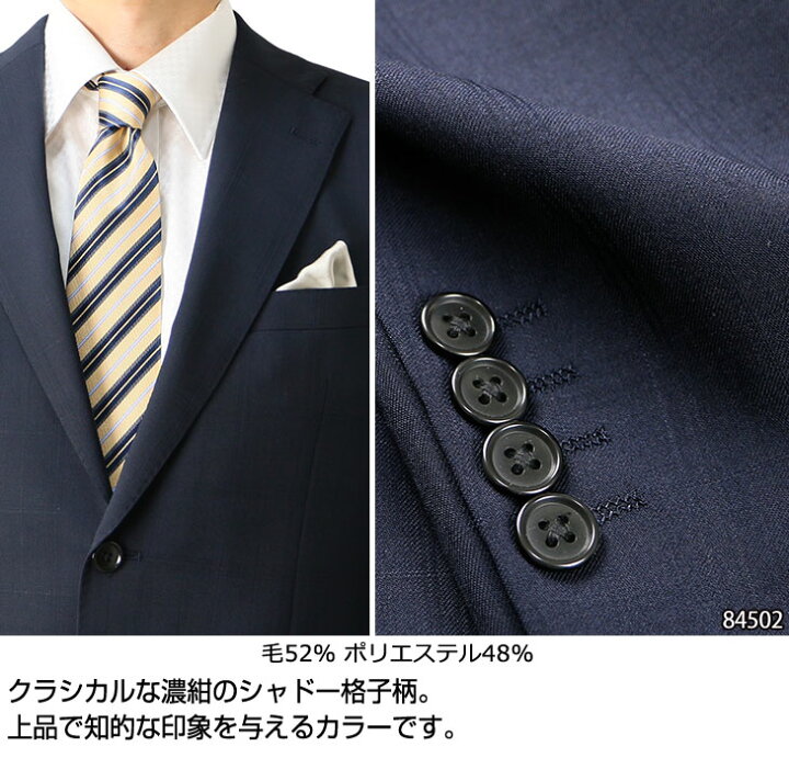 楽天市場】【A5】【AB4】【完売間近】スーツ メンズ ビジネススーツ 