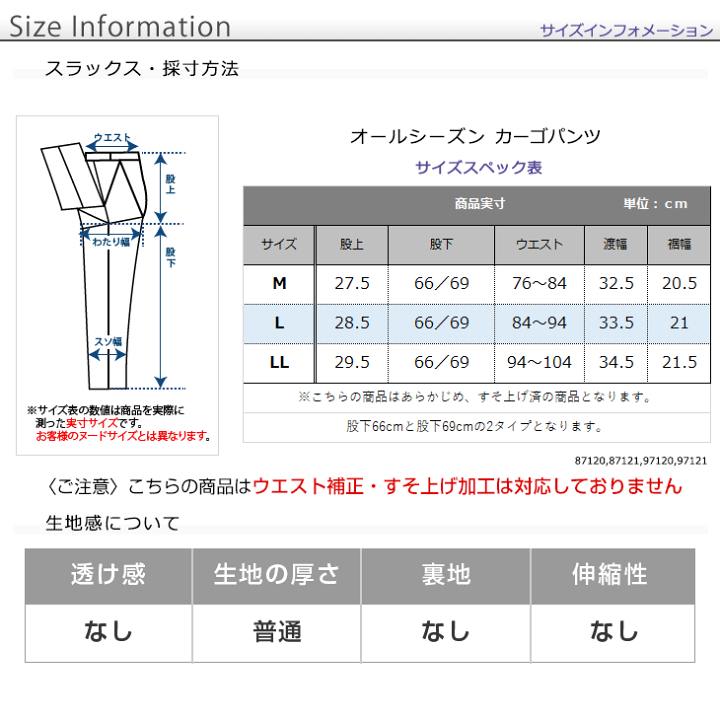 楽天市場】【1/16迄 クーポン配布中】カーゴパンツ イージーパンツ 裾