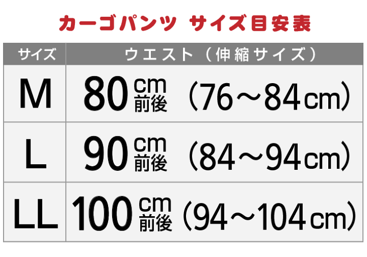 OUTlL カーゴパンツ サイズ23 楽天市場】20%OFF / NULL TOKYO ヌルトーキョー / NULL OUTSIDE