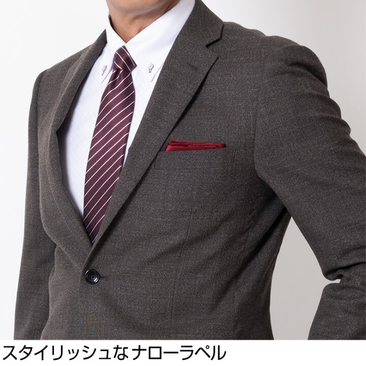 楽天市場】【完売間近】スーツ メンズ ビジネススーツ スリムスーツ 秋冬 イタリア製生地 LANEROSSI ラネロッシ Marzotto マルゾット 送料無料 卒業式 入学式 卒園式 入園式 パパ 入社式 謝恩会 二次会 セレモニースーツ : メンズスーツ UNITED GOLD 楽天市場】【完売間近】スーツ メンズ ビジネススーツ スリムスーツ 秋冬 イタリア製生地 LANEROSSI ラネロッシ Marzotto マルゾット 送料無料 卒業式 入学式 卒園式 入園式 パパ 入社式 謝恩会 二次会 セレモニースーツ : メンズスーツ UNITED GOLD