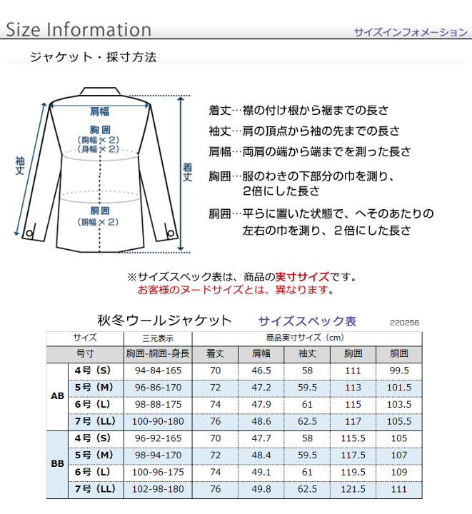 楽天市場】【AB4】【AB7】【サイズ限定】ジャケット メンズ 秋冬 