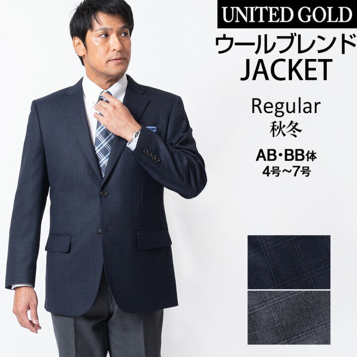 楽天市場】【サイズ限定】ジャケット メンズ 秋冬 テーラード 