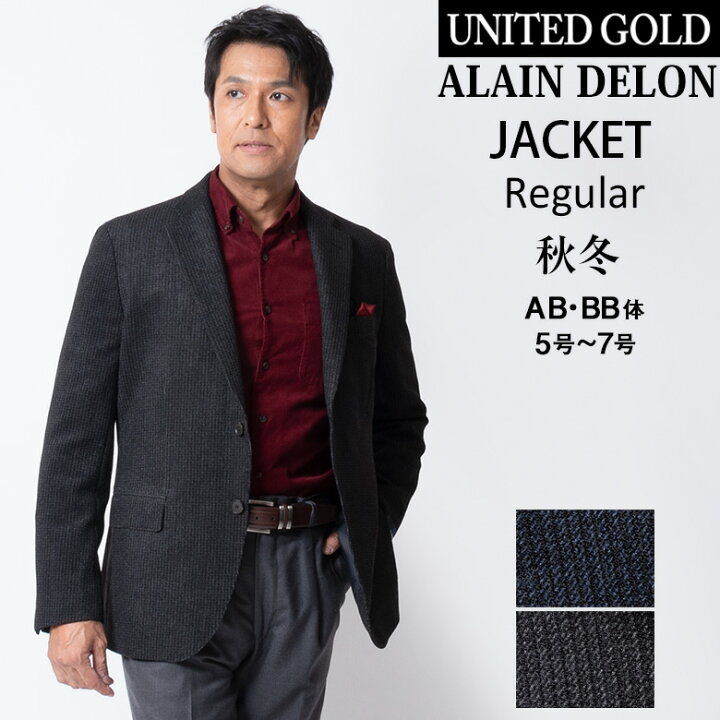 楽天市場 完売間近 ジャケット メンズ ブレザー 秋冬 アランドロン Alain Delon 高級 ブランド 暖か 軽量 旅行 ゴルフ 2352 送料無料 秋冬新作 メンズスーツ United Gold