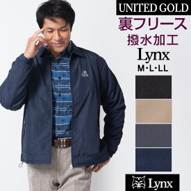 楽天市場 Lynx メンズファッション の通販