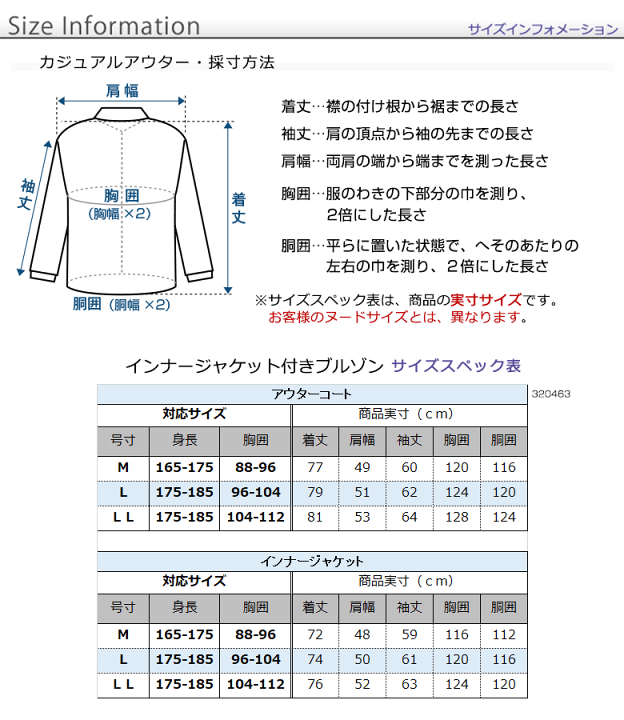 楽天市場】アウター メンズ 中綿アウター 3WAY インナー