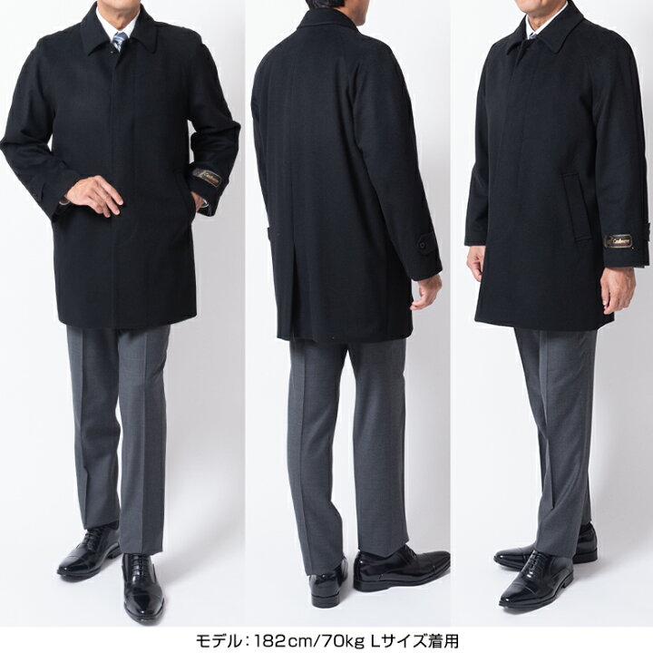 楽天市場】【クーポン利用で7％OFF】カシミアコート ハーフコート 