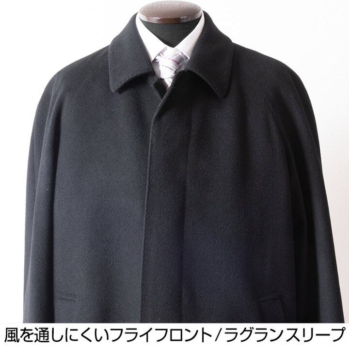 楽天市場】【クーポン利用で7％OFF】カシミアコート ハーフコート 