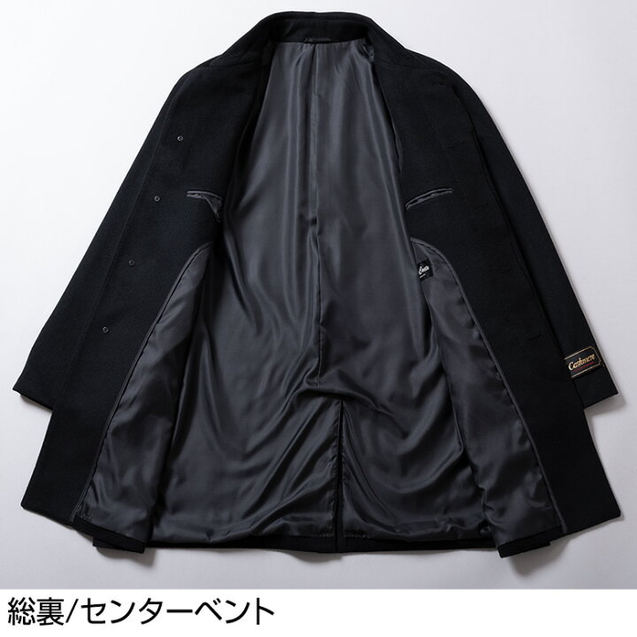 楽天市場】【10/9(木)01:59迄 クーポン＆ポイントUP】カシミアコート  