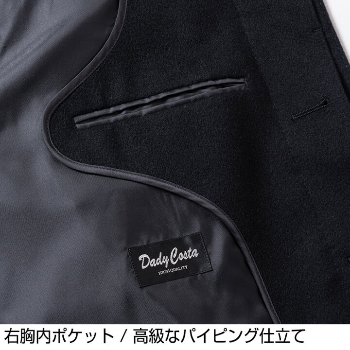 楽天市場】カシミアコート ハーフコート メンズ 高級ウール カシミヤ 