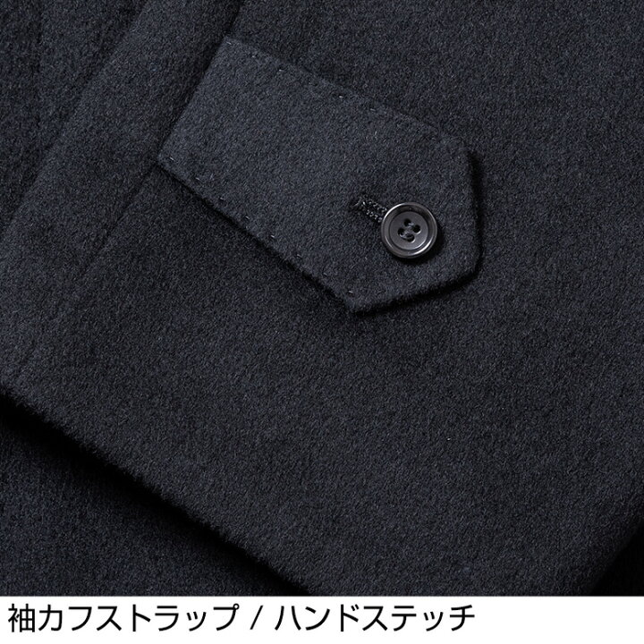 楽天市場】カシミアコート ハーフコート メンズ 高級ウール カシミヤ 