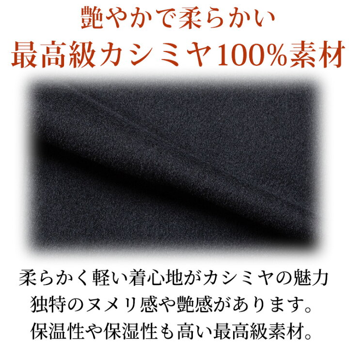 楽天市場】【7%OFFクーポン利用で 55,791円】 【完売間近】カシミア 