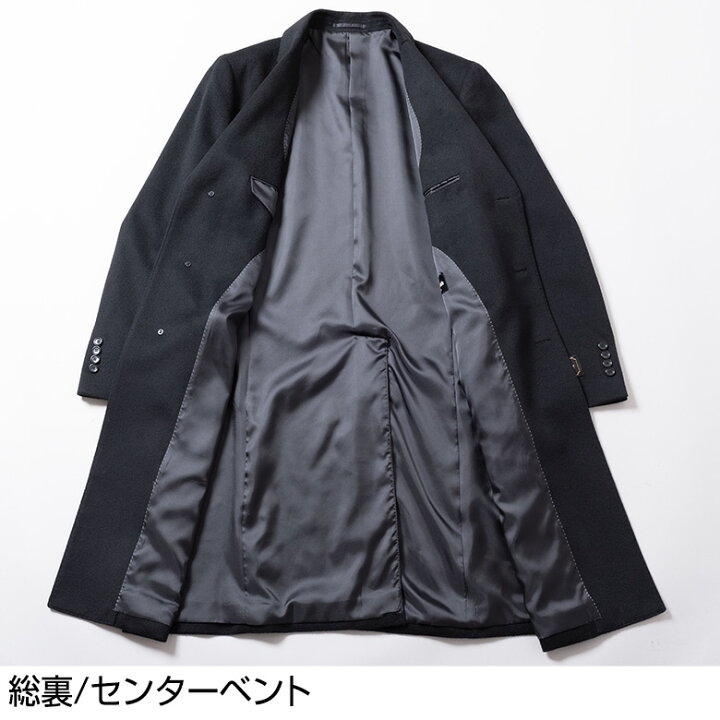 楽天市場】【23:59迄 全品 P5倍】【完売間近】チェスターコート メンズ 