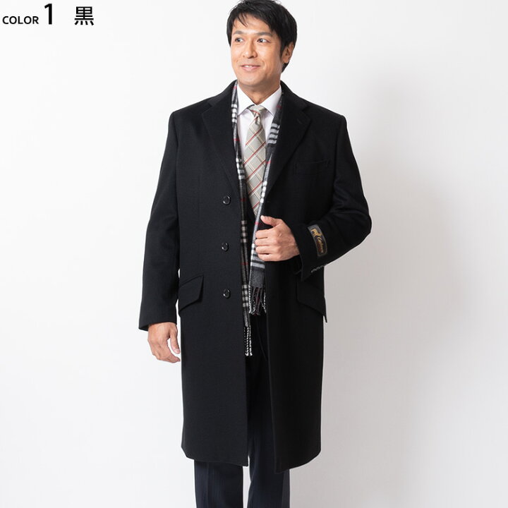 楽天市場 チェスターコート メンズ カシミヤ100 カシミア100 カシミヤコート カシミアコート ひざ丈 高級ウールコート 黒 ビジネス 葬式 結婚式 返品交換無料 秋冬 送料無料 メンズスーツ United Gold