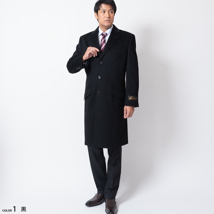 楽天市場 チェスターコート メンズ カシミヤ100 カシミア100 カシミヤコート カシミアコート ひざ丈 高級ウールコート 黒 ビジネス 葬式 結婚式 返品交換無料 秋冬 送料無料 メンズスーツ United Gold