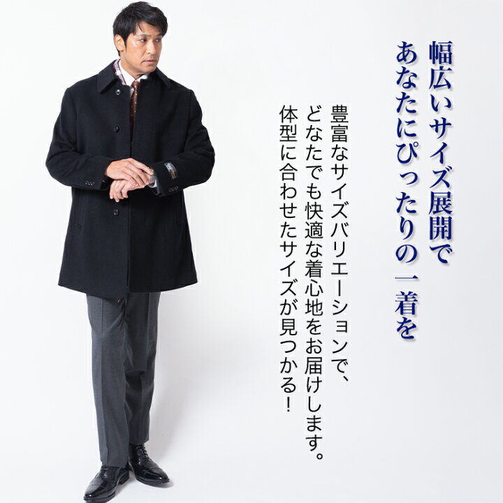 楽天市場】【完売間近】カシミヤ コート メンズ カシミア カシミヤ 
