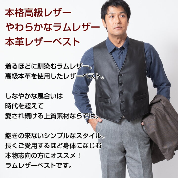 楽天市場】【7%OFFクーポン利用で 18,414円】 レザーベスト メンズ 