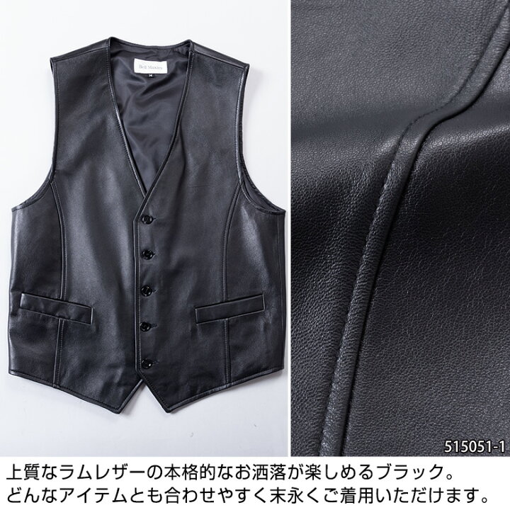 楽天市場】【7%OFFクーポン利用で 18,414円】 レザーベスト メンズ 