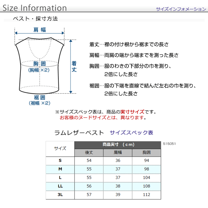 楽天市場】レザーベスト メンズ ラムレザー ベスト 本革 羊革 楽天市場】レザーベスト メンズ ラムレザー ベスト 本革 羊革