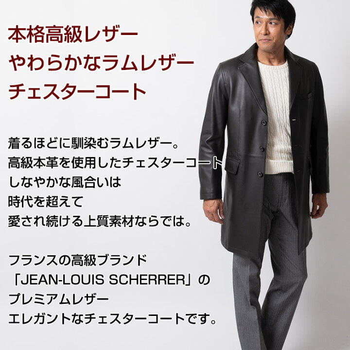 楽天市場】レザーコート メンズ チェスターコート ジャケット メンズ 
