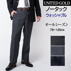 楽天市場 メンズスーツ グレー ズボン パンツ メンズファッション の通販